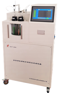 1614822505379502.png 冰點測定器重新摳圖-對比度_副本_副本.png